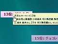 fuwa_00.jpg