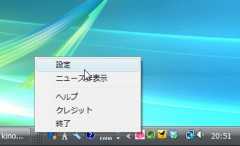 fuwa_01-thum.jpg