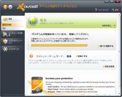 avast_01-thum.jpg
