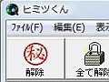 himi_00.jpg