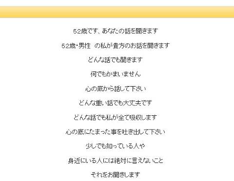 hanashi.jpg