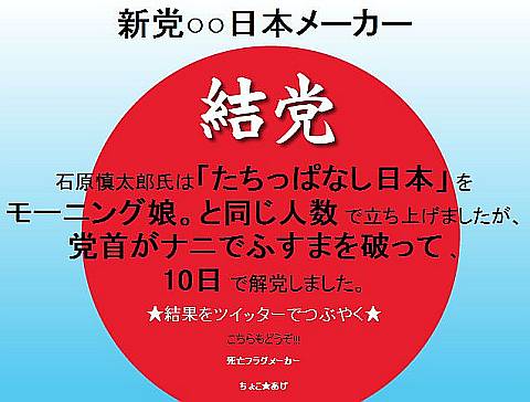 sintou.jpg