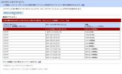 ame_02-thum.jpg