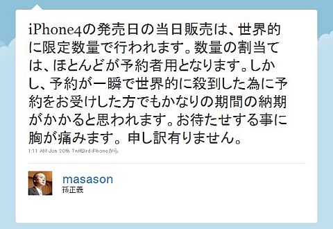 fusoku.jpg