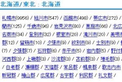 machi_04-thum.jpg