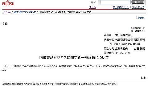 tougou.jpg