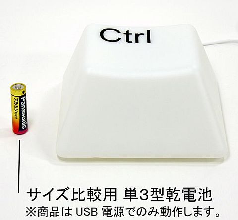 ctrl.jpg