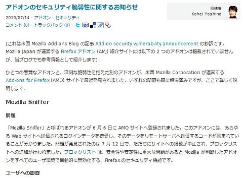 ffbug.jpg