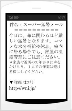 mosho.jpg