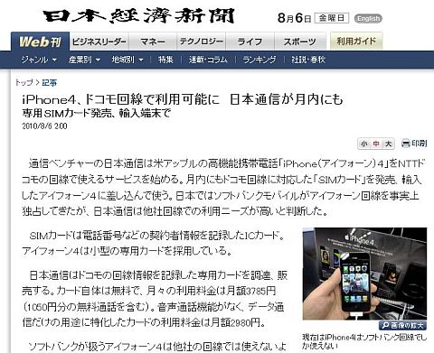 nikkei.jpg