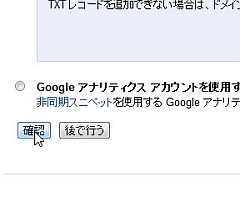 googleapps3_13.jpg
