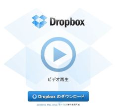 dropbox_01-thum.jpg