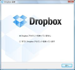 dropbox_02-thum.jpg