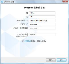dropbox_03-thum.jpg