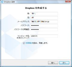 dropbox_03-thum.jpg