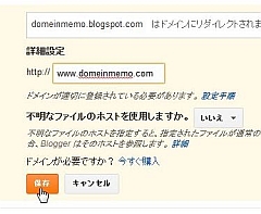 domein3_04.jpg