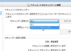 pass_03-thum.jpg