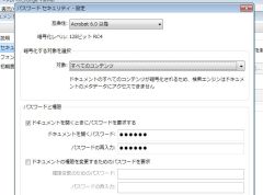pass_04-thum.jpg