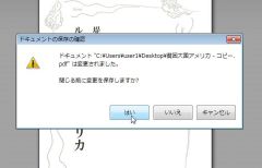 pass_05-thum.jpg