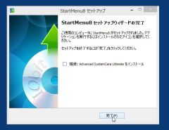 start_02-thum.jpg