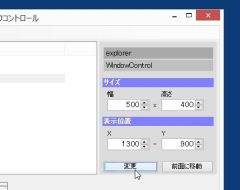 wincon_03-thum.jpg