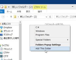 folderspopup_04-thum.jpg