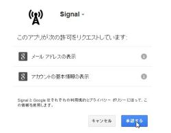 signal_04-thum.jpg