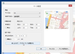 mapsize_05-thum.jpg