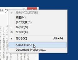 mupdf_03-thum.jpg
