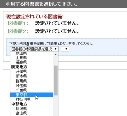toshokan_02-thum.jpg
