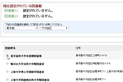 toshokan_03-thum.jpg