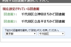 toshokan_05-thum.jpg