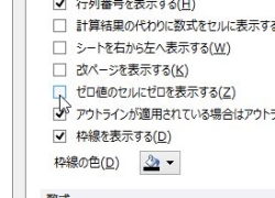 excelzero_06-thum.jpg