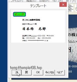 meishi_02-thum.jpg