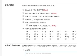 sayonara_06-thum.jpg