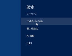 win8font_01-thum.jpg