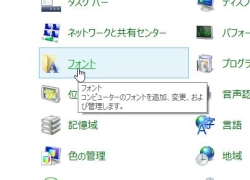 win8font_02-thum.jpg
