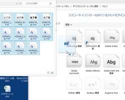 win8font_03-thum.jpg