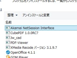 akamai_01-thum.jpg