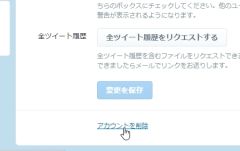 twitaikai_02-thum.jpg
