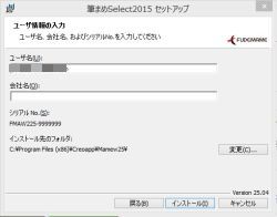 fudemane_02-thum.jpg