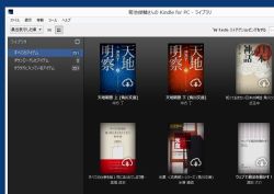 kindle_02-thum.jpg