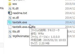 textalk_01-thum.jpg
