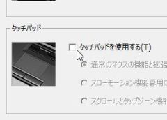touchpad_05-thum.jpg