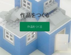 lego_01-thum.jpg