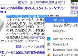clipmo_02-thum.jpg