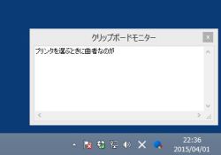 clipmo_03-thum.jpg