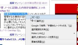 clipmo_04-thum.jpg
