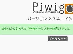 piwing2_04-thum.jpg