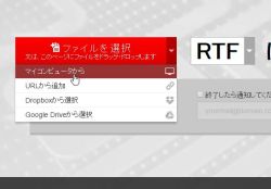 rtfpdf_02-thum.jpg